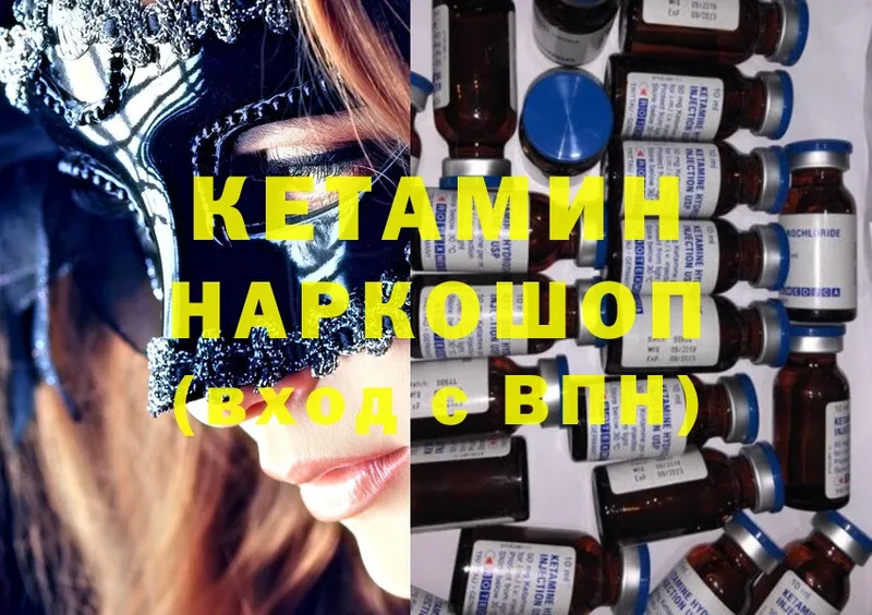 где купить наркотик  Омск  КЕТАМИН ketamine 