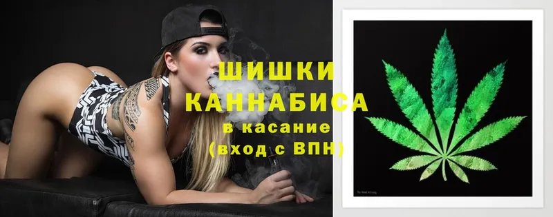 Каннабис OG Kush  где продают наркотики  Омск 